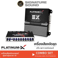 SignatureSound เพาเวอร์แอมป์ CLASS D POWERAMP พาวเวอร์แอมป์ PLATINUM-X แอมป์รถยนต์ แอมป์ เพาเวอร์รถย