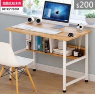 （訂貨價 $200）80cm寬 雙層電腦桌 電腦枱 書桌 書枱 工作枱 餐枱 (多色選擇) Desk