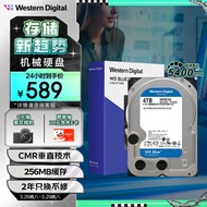 西部数据 台式机机械硬盘 WD Blue 西数蓝盘 4TB CMR垂直 5400转 256MB SATA (WD40EZAX)