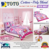 TOTO (MM71) Super Gentle My Melody Pattern~ ️ Bed Sheet Set Pattern Duvet Cover 100% Authentic From 