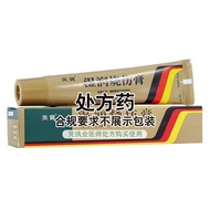 MEBO Burn Ointment 40gx1 stick/box
