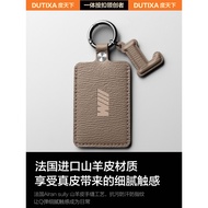 Suitable for BMW Card Key Case Case Case 5 Series i3 Card Case Bag 3 Series nfc Protective Case X5 C