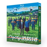 Blu-ray Disc Japanese Drama Falcon Fire Brigade (2023) 2BD G002