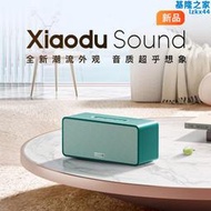 小度智能音箱xiaodu sound語音操控聽歌聽戲智能音響早教機