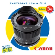 7Artisans 12mm F2.8 เลนส์มือหมุน เลนส์ Wide สำหรับใส่กล้อง Canon EOS M ( Lens Wide )