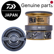 DAIWA 20 Crest Genuine Parts - Spool Unit / Drag Knob LT2500 LT2000S - Japan