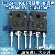 5pcs/G4PH40U IRG4PH40UPBF Without Damping IGBT Tube Bag on Machine