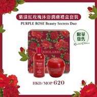 六折L'Erbolario 紫漾紅玫瑰沐浴潤膚禮盒套裝 聖誕限量版 禮盒 聖誕set 送禮 xmas christmas gift hand cream body lotion Kiehl's loc