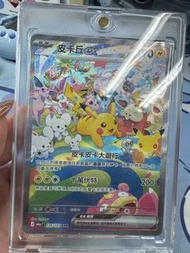Pikachu 126/103 SAR 激狂駭浪 card