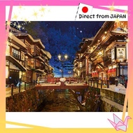 [Made in Japan] Beverly 300-piece Jigsaw Puzzle: Snowing Ginzan Onsen (26 x 38 cm) 300-113 [Direct f
