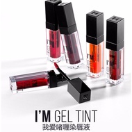 [I'M MEME] I'M GEL TINT