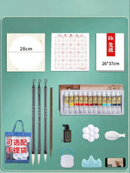 ZHAISHISANLU | Beginner Chinese Painting Set Watercolor Beginner Student