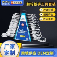 Auto Repair 72 Teeth Ratchet Wrench Set
