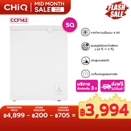 CHiQ ตู้แช่แข็งแบบเปิดฝาได้ รุ่น CCF142 5Q. 142L, ช่วงอุณหภูมิจาก -24～ 5 , โรงรถ, ชั้นใต้ดิน , การทำ