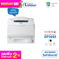 เครื่องพิมพ์เลเซอร์ Fuji Xerox DocuPrint DP3055 ขาวดำ พร้อมหมึกแท้ CWAA0711 รับประกัน 3 ปี