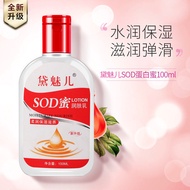 Adult Baby sod Honey sod Honey Body Lotion Skin Lotion Hydrating Moisturizing Moisturizer