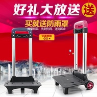 Free Shipping Trolley School Bag Accessories Trolley Sold Separately Foldable Trolley Car Trolley Ho