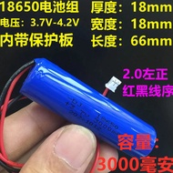 Suitable for ZIB ZIB 1S 1X Children Smart Robot Cylindrical Lithium Battery 3.7 v3000mAh