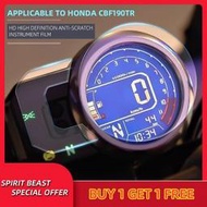 台灣現貨Spirit Beast Retro Motorcycle speedometer TPU 劃痕保護膜儀表板本田