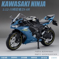 1/12 Alloy Kawasaki Ninja ZX-6R Motorcycle Model Diecast Metal Black Ninja H2R Motorbike Collection