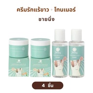 ( ของแท้จากบริษัท ) ครีมทารักแร้ขาว ชายนิ่ง Shining Underarm Care Cream  โทนเนอร์ รักแร้ ชายนิ่ง Und