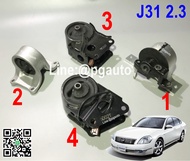 (PRE-ORDER)เซตสุดคุ้ม!!! ยางแท่นเครื่อง-แท่นเกียร์ NISSAN TEANA J31 ปี 2004-2008 เครื่อง 2.3 (VQ23DE