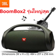 ลำโพงบลูทูธ BOOMBOX แบรนด์แท้ ลำโพงบลูทูธ Boombox 2 เบสหนักแน่น ลำโพงพกพา ขนาดใหญ่ เบสแน่น แบตอึดสุดๆ