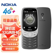 诺基亚（NOKIA）3210 4G 移动联通电信广电全网通 2.4英寸双卡双待 直板按键学生功能机备用手机黑色