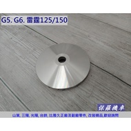 Paul Locomotive Guangyang G5 125/150. G6 125/150. Thunder 125/150 Vice Factory Front Drive Blade