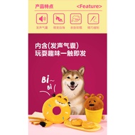PETSVILLE/PETSVILLE/Paisi Garfield Donut Dog Toy Voice Cute Muppet Interactive Tug-of-War Dog Toy Sm