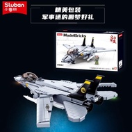 Sluban Army Jet Temple Plane F14D Fighter M38 B0755 Brick Sluban Royal Air Plane Force M38 B0712