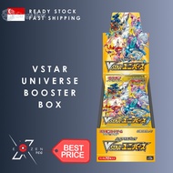 Singa Box Pokemon VSTAR Universe Booster Box [Japanese][s12a]