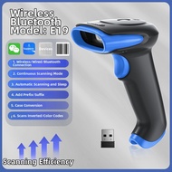 Wireless/Wired Barcode Scanner Supermarket Inventory Management