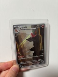 小火龍AR