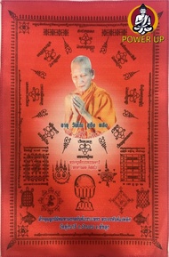 Amazing!! A traditional temple amulet – incredibly effective for business transactions! B.E2567 Powe
