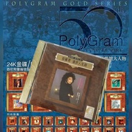 24k金碟 CD | 二手 | 鄧麗君 

Name of Record唱片名稱 : 漫步人生路 (編號版 No.1440)

Price 售價 :  HKD 198

Available 現貨 
(