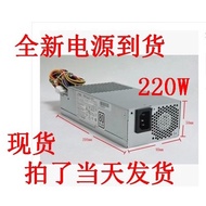 Acer ITX Small Chassis Power DPS-220UB A 4A 5A CPB09-D220R PE-5221-08