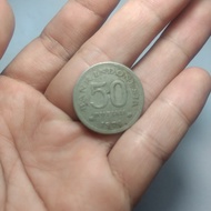koin uang lama 50 rupiah tahun 1971 / used / coin burung cendrawasih