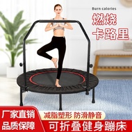 Foldable Trampoline Fitness Home Children's Indoor Bounce Bed Children Adult Sports Weight Loss Smal