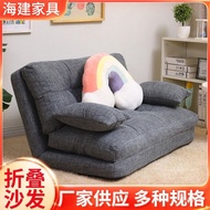 🚢Wholesale Removable and Washable Lazy Sofa Single Double Sofa Chair Bedroom Balcony Sofa Bed Foldable Tatami