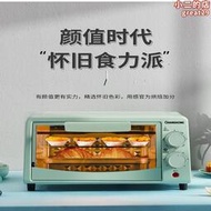 電烤箱12l-15l合集展示烤箱雙層烘焙風電烤箱家用多功能