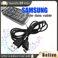 Samsung Mobile Phone Usb Charging Cable For Gt-1200RME1202I S3600C SCH-B309 Length 1m