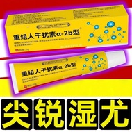 HPV Wart Removal Cream - Gentle Formula for Private Areas | 12.15g