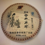 2010年班章普洱茶 (熟)，PUER CHAR, PANCANG PUER TEA, PUER TEA，熟普洱, 班章熟普洱，老班章普洱，班章王