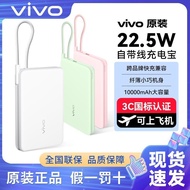 [vivo] Power Bank Power Bank [3C Certification] 22.5W Fast Charge Comes with Line 1,,000mAh Can Go o