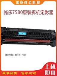 ชุดฟิวเซอร์สำหรับ 7580/6580 แบบความร้อน