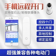 【Ready Stock】Wifi Autogate Remote Control eWelink APP Mobile Phone Wifi RF Autogate Remote330 433  E