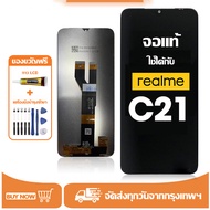 หน้าจอ LCD oppo Realme C21 หน้าจอจริง 100% เข้ากันได้กับรุ่นหน้าจอ Realme C21 ไขควงฟรี+กาว