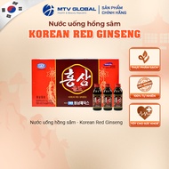 Korean Red Ginseng Drink 6 Years Old Korean Red Ginseng (Box of 100ml X 10 Bottles) Helps Strengthen The Immune System