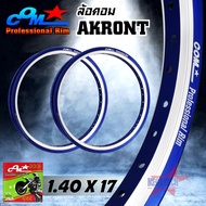 วงล้ออลูมิเนียม ล้อ COM AKRONT 1.40 X 17 น้ำเงิน-เงิน ทูโทน จำนวน 2 วง ล้อคอม อาก้อน ขนาด 1.40 ขอบ 1